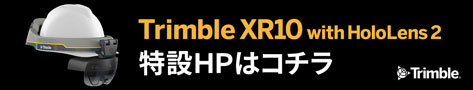 xr10_hp_banner