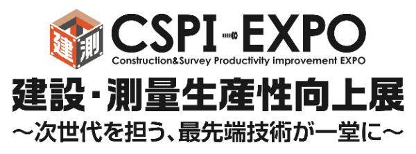 CSPI-EXPO